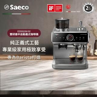 【Philips 飛利浦】Saeco半自動雙研磨義式咖啡機(ESS5228/02)