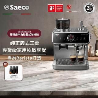【Philips 飛利浦】Saeco半自動雙研磨義式咖啡機(ESS5228/02)