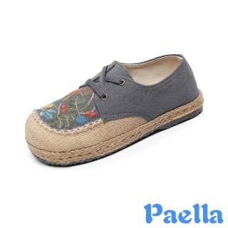 【Paella】平底休閒鞋 刺繡休閒鞋/文藝風彩色立體花果刺繡棉麻拼接繫帶平底休閒鞋(灰)