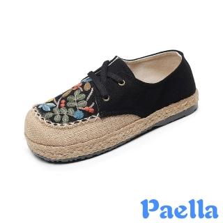 【Paella】平底休閒鞋 刺繡休閒鞋/文藝風彩色立體花果刺繡棉麻拼接繫帶平底休閒鞋(黑)