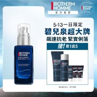 【碧兒泉】官方直營 男仕 緊膚藍藻全能精華60ml(BIOTHERM全新配方 男仕保養/早C晚A)