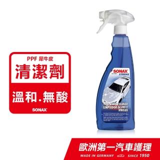 【SONAX】PPF 貼膜清潔劑｜官方直送(犀牛皮清潔、烤漆保護膜清潔)