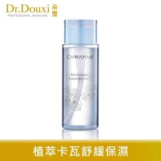 【Dr.Douxi 朵璽】萃莞媄 植萃深層保濕舒緩卸妝水165ml