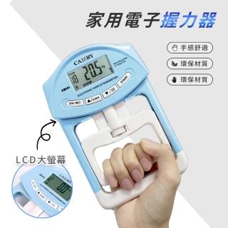 【Cube】數顯計數電子握力器 可調節握力訓練鍛練握力計 90KG 測力計 握力圈 腕力 指力 肌肉(618限定)