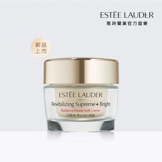 【Estee Lauder 雅詩蘭黛】年輕無敵亮白淡斑膠原霜75ml(乳霜)