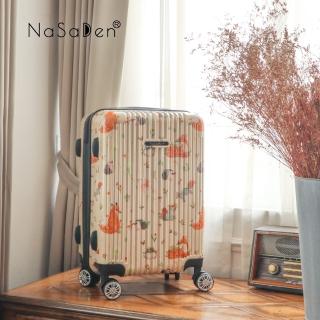 【NaSaDen 納莎登】29吋 二代新無憂 英格藍貓聯名款行李箱 逐夢Dream 裸粉(獨特印花款 拉鍊行李箱)