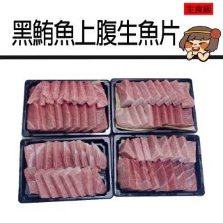 【華得水產】東港黑鮪魚上腹1盒組(250g/切片/盒)