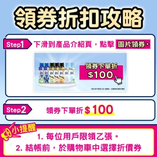 【Lenor】衣物芳香豆/香香豆 1+2 超值組(淨白純棉/晨露/梔子花/草木香/甜花石榴香/紫羅蘭/運動/潮濕)