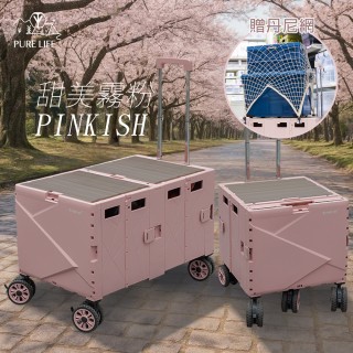 【PURE LIFE】升級贈丹尼網 折疊購物車 140L雙空間(手推車 折疊推車 收納推車 置物箱 露營推車)