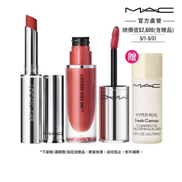 【M.A.C】超鎖吻24小時不掉色美唇組(超鎖吻霧感唇膏1.8g+超鎖吻霧感唇釉4ml)