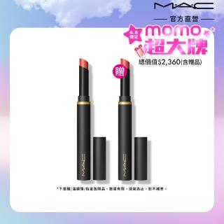 【M.A.C】絲柔粉霧奢緞唇膏(潤唇/#壞壞黑魔杖)