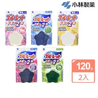 【小林製藥】BLUELET 2倍星型馬桶芳香清潔錠 120g X2(皂香/薄荷/檸檬/薰衣草/草本/平行輸入)