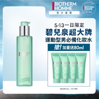 【碧兒泉】官方直營 男仕 活泉酷涼保濕水200ml(BIOTHERM 化妝水)
