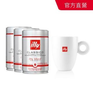 【illy】經典中焙咖啡豆 品牌馬克杯特惠組(250g*3)