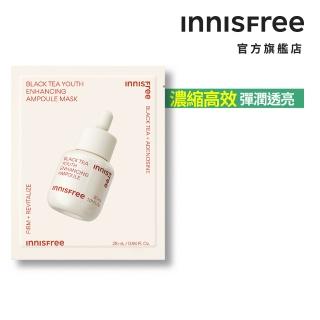 【INNISFREE】紅茶極效修護安瓶面膜