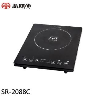 【尚朋堂】IH智慧觸控電磁爐(SR-2088C)