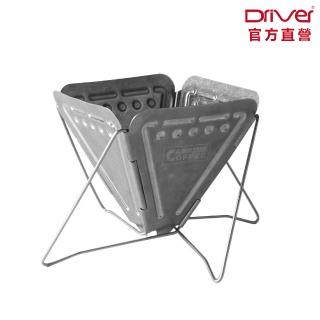 【Driver】戶外收合濾杯 1-4cup(環保濾杯 咖啡濾杯 不鏽鋼濾杯 摺疊濾杯 戶外手沖咖啡 輕巧攜帶方便)
