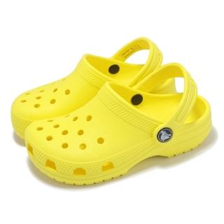 【Crocs】洞洞鞋 Classic Clog K 中大童 經典小克駱格 賽博黃 童鞋 涼鞋 卡駱馳(20699177J)