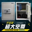 【守護者保險箱】密碼保險箱贈送防火資料袋 買一送一(密碼/鑰匙開啟 A4資料可放入 50EA-FIB)