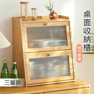 【舒福家居】桌面收納櫃 廚房碗櫃 餐邊櫃咖啡杯子收納防塵置物架(楠竹邊櫃/廚房檯面收納櫃 三層50型)