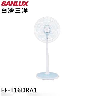 【SANLUX 台灣三洋】16吋 上觸控/免彎腰 直立式DC電風扇(EF-T16DRA1)