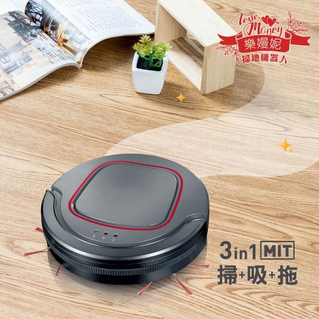 【樂嫚妮】台灣製 掃+吸+拖 三合一輕薄型智慧掃地機器人 285G(智慧型吸塵器、趴趴走papago)