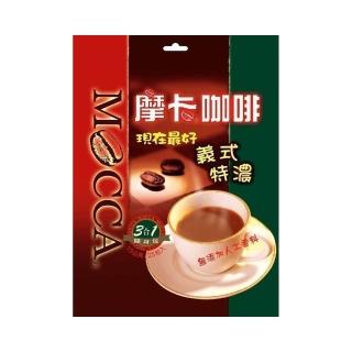 【Mocca 摩卡】義式特濃三合一2袋(15g/25包/袋)