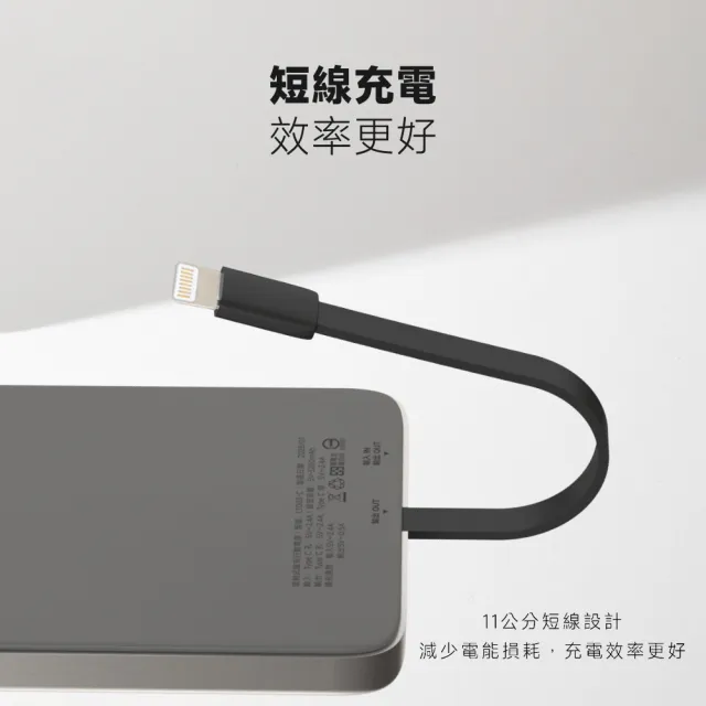 【KooPin】台灣製造 5000mAh 吸附式 Lightning自帶線快充行動電源(LT003-L)