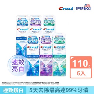 【Crest】(明星組)極致鑽白牙膏110gx6入 去除最高99%牙漬(鑽亮炫白/鑽感薄荷/亮白防蛀 任選)