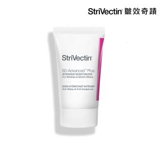 【StriVectin 皺效奇蹟】NIA 114 超級意外勝皺效霜 118ml(霸容量)