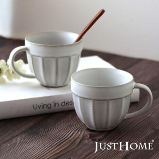 【Just Home】輕霧豎紋咖啡杯2件組-兩色可選(可微波 杯子 250ml 咖啡杯 水杯 拿鐵杯)