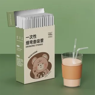 【Dagebeno荷生活】獨立包裝透明PP材質可彎曲吸管 冷熱皆可食品級便捷透明吸管(可彎式100只盒裝1盒)