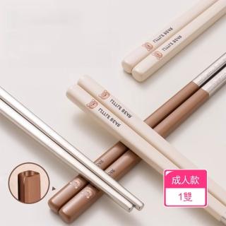 【Dagebeno荷生活】防黴易清洗小熊圖案方形筷 耐高溫防滑易夾食品級不鏽鋼筷(成人款1雙)