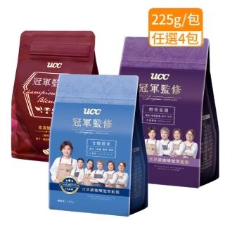 【UCC】冠軍監修咖啡豆225gx4包(口味任選:甘醇澄香/蜜漬醇香/醇香果調)