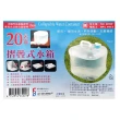 【E7SHOP】台灣製 戶外折疊水桶 20公升(MIT 儲水桶 飲水桶 折疊式水箱 水桶20L 水袋 露營 摺疊水桶 方形)