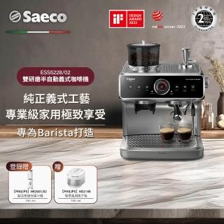 【Philips 飛利浦】Saeco半自動雙研磨義式咖啡機(ESS5228/02) + 飛利浦 智慧萬用電子鍋/壓力鍋/萬用鍋 HD21