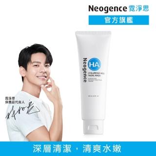【Neogence 霓淨思】玻尿酸溫和保濕洗面乳125ml