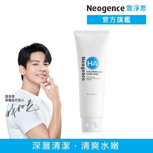 【Neogence 霓淨思】玻尿酸溫和保濕洗面乳125ml