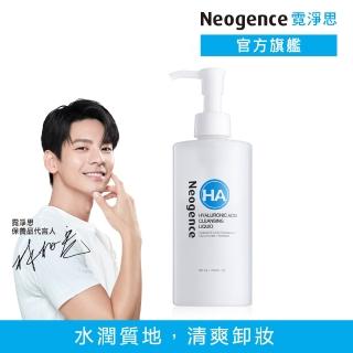【Neogence 霓淨思】玻尿酸溫和保濕卸妝凝露300ml