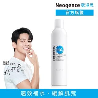 【Neogence 霓淨思】玻尿酸保濕水平衡舒活噴霧水300ml