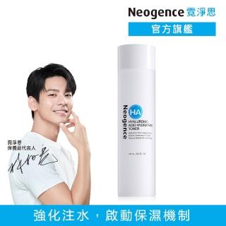【Neogence 霓淨思】玻尿酸保濕水平衡精華化妝水150ml