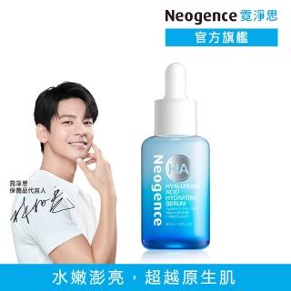 【Neogence 霓淨思】玻尿酸保濕水平衡賦能精華30ml