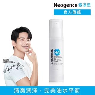 【Neogence 霓淨思】玻尿酸保濕水平衡滲透乳50ml