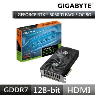 【GIGABYTE 技嘉】GeForce RTX 5060 Ti EAGLE OC 8G(GV-N506TEAGLE OC-8GD顯示卡)