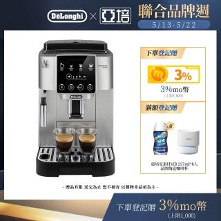 【Delonghi】年度新機ECAM 220.22.SB 全自動義式咖啡機(Start 系列 義式咖啡控必備)