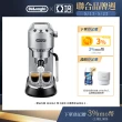 【Delonghi】EC885.M 半自動義式咖啡機
