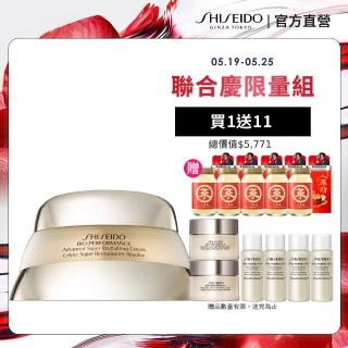 【SHISEIDO 資生堂國際櫃】百優精純乳霜50mL(乳霜/晚霜/保濕/抗老)