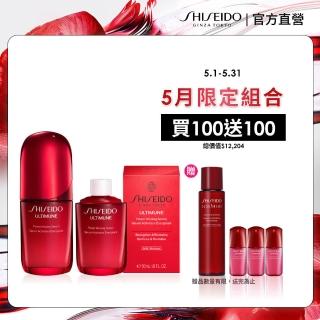 【SHISEIDO 資生堂國際櫃】紅妍山茶花修護精華50mL+補充瓶50mL(#小紅瓶PowerMax)