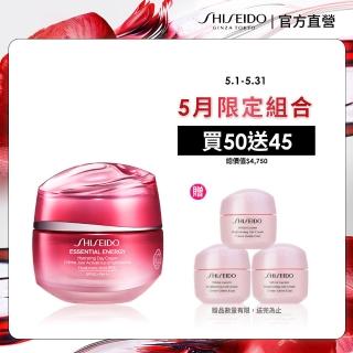 【SHISEIDO 資生堂國際櫃】激能量超導迴圈保濕霜50mL(乳霜/保濕霜/日霜/晚霜)