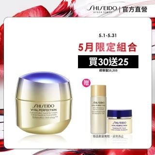 【SHISEIDO 資生堂國際櫃】激抗痕亮採緊緻精雕霜30mL(頂級保養/乳霜/晚霜/日霜/抗老/拉提)